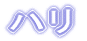 �n��